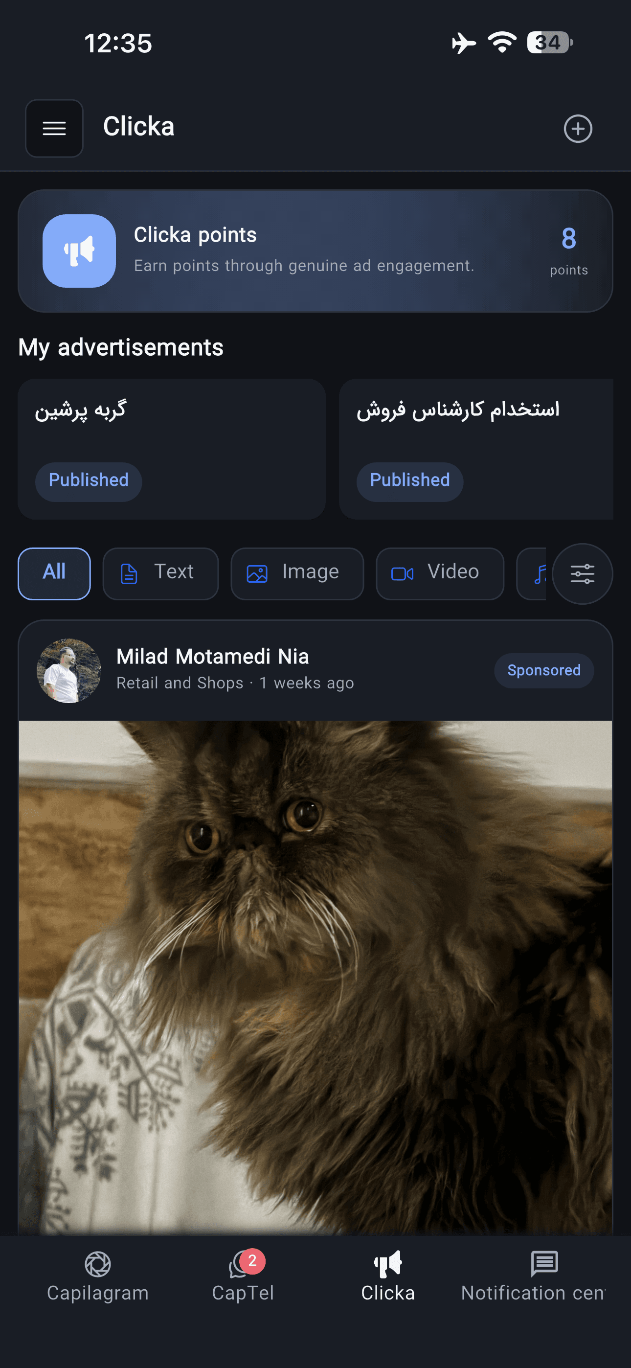 CapilaPlus clicka app screen